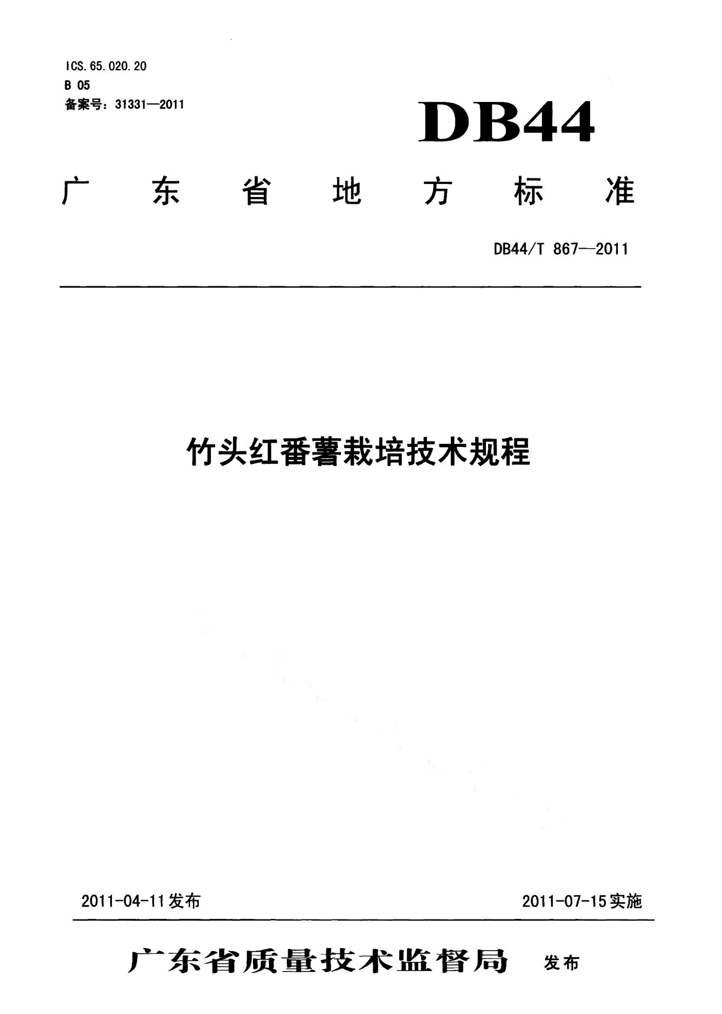 资源详情图